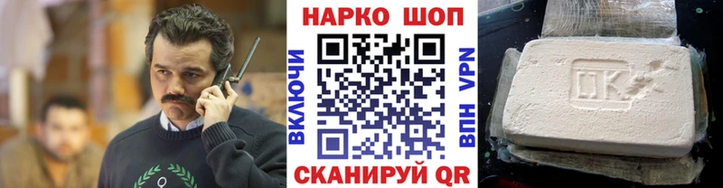 Купить наркотики цена Хвалынск APVP Cocaine ГАШИШ МАРИХУАНА