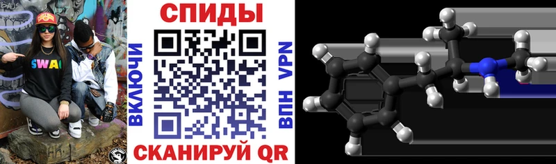 АМФЕТАМИН Premium  купить наркотики цена  Хвалынск 