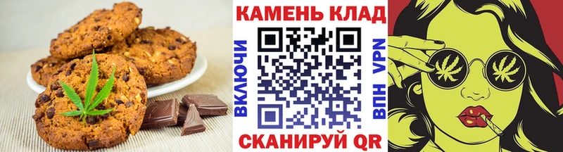 нарко площадка официальный сайт  Хвалынск  Еда ТГК марихуана 