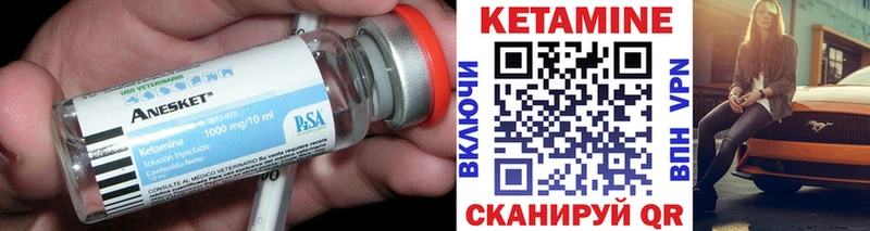 Кетамин ketamine  Хвалынск 