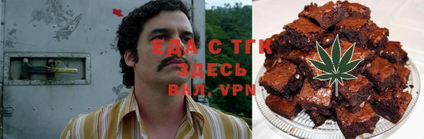 мефедрон мука Алзамай