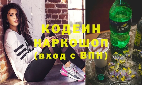 таблы Алексин