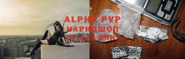 гашиш Алексеевка
