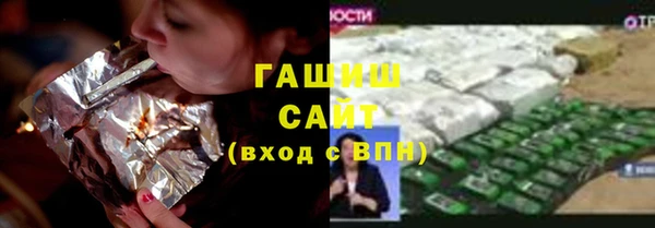 мефедрон мука Алзамай