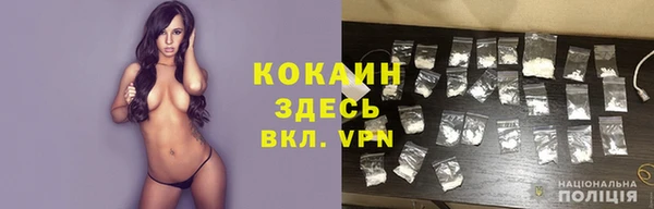 мефедрон мука Алзамай