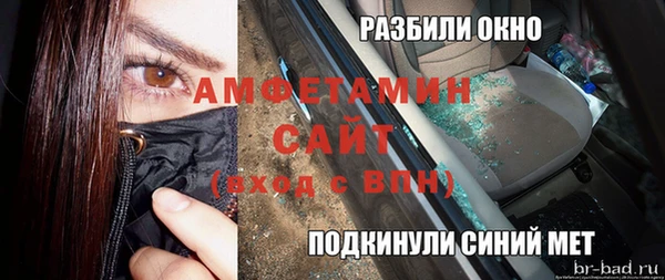 таблы Алексин