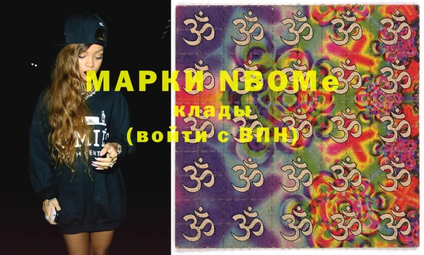 мефедрон мука Алзамай