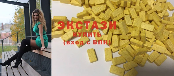 мефедрон мука Алзамай