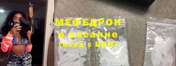 мефедрон мука Алзамай