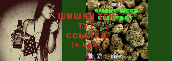 мефедрон мука Алзамай