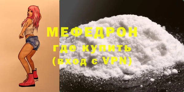 мефедрон мука Алзамай