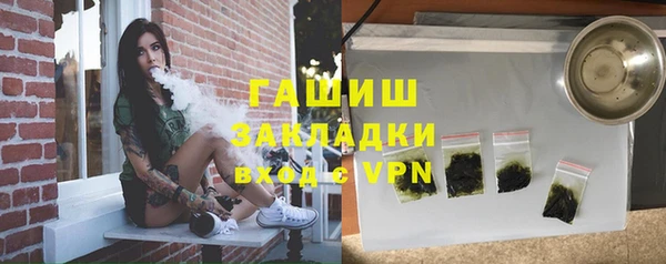 гашиш Алексеевка