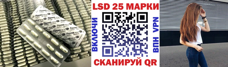 где можно купить наркотик  Хвалынск  мега онион  ЛСД экстази ecstasy 