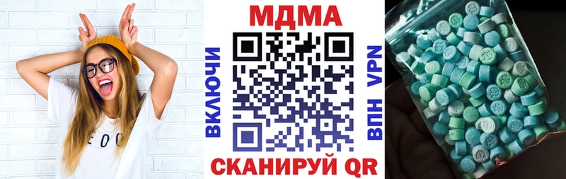 MDMA VHQ  мега ссылка  Хвалынск  наркота 