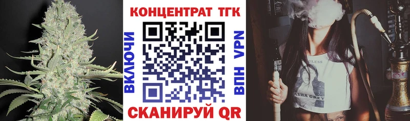 ТГК гашишное масло  Хвалынск 